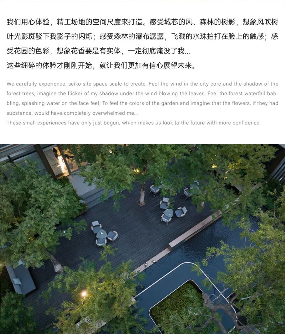 武汉香港置地·金地·峯璟 | GVL怡境国际设计集团 - Press 地产通讯社