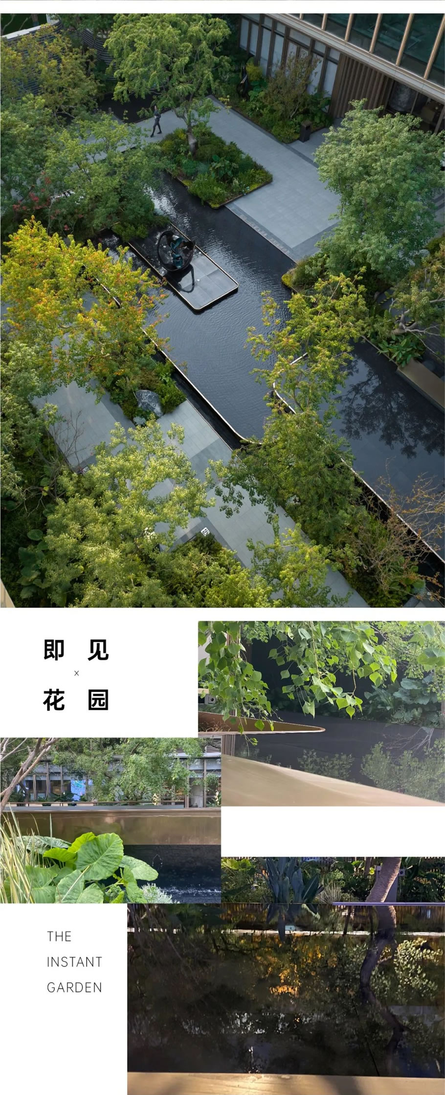 武汉香港置地·金地·峯璟 | GVL怡境国际设计集团 - Press 地产通讯社