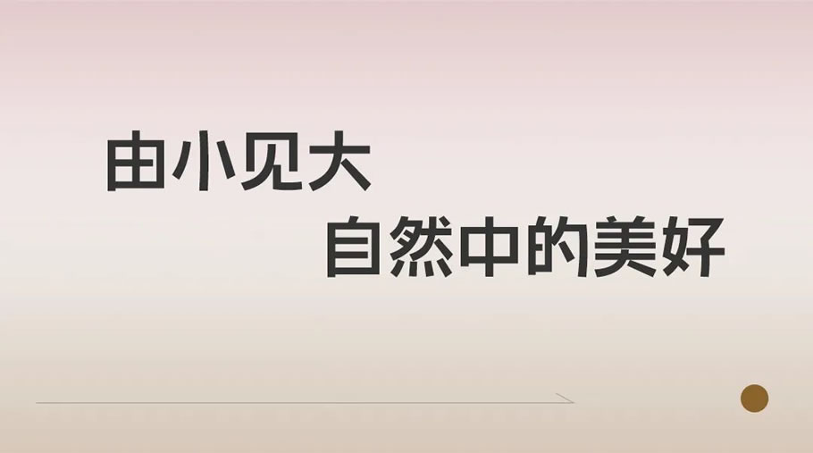 龙湖天境·唐山 | 麦田景观 - Press 地产通讯社