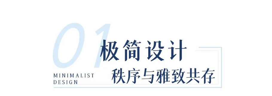 杭州仁恒置地∣香港置地•前湾国际社区北区住宅 | UA尤安设计 - 景观网