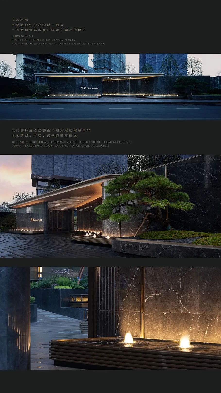 成都香港置地 · 西元 | GVL怡境国际设计集团 - 景观网