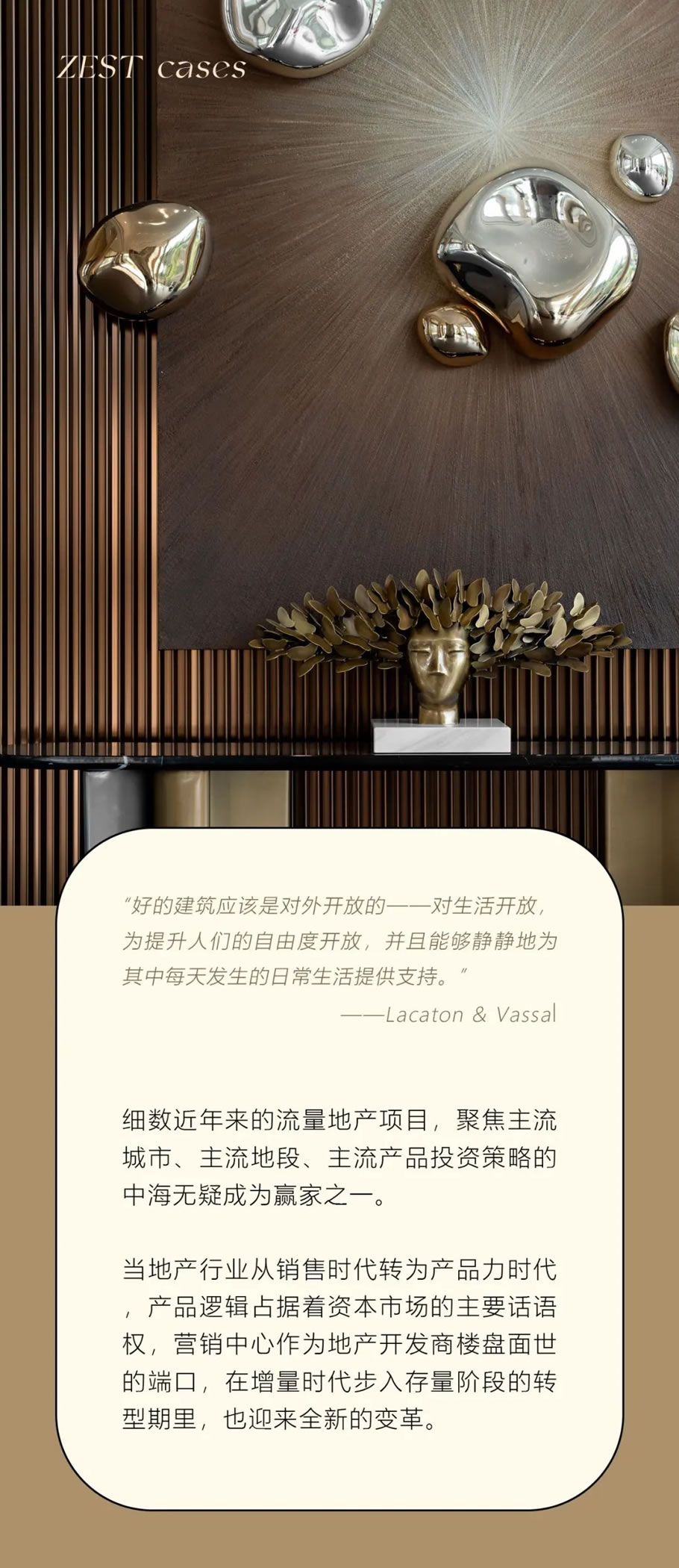 惠州中海龙湖臻如府 | 则灵艺术 - 景观网