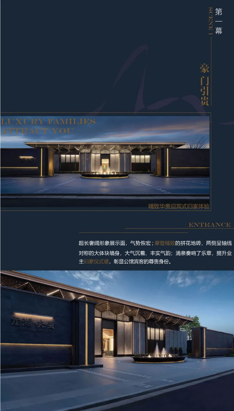 南京龙湖·央颂 | 蓝调国际 - Press 地产通讯社