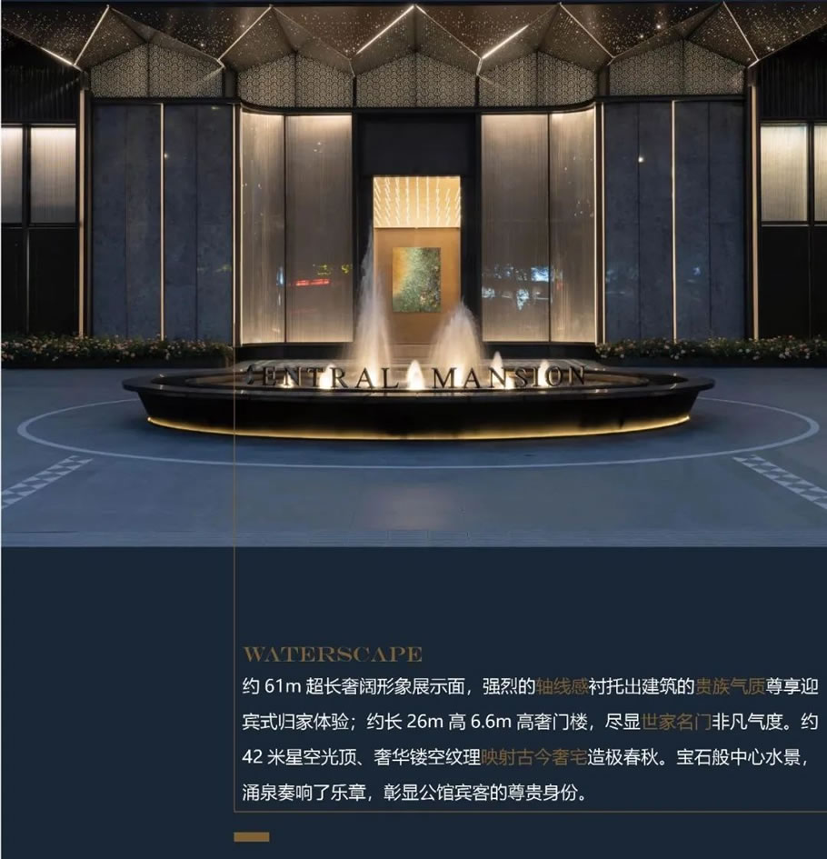 南京龙湖·央颂 | 蓝调国际 - Press 地产通讯社