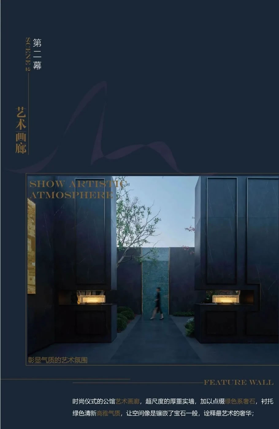 南京龙湖·央颂 | 蓝调国际 - Press 地产通讯社