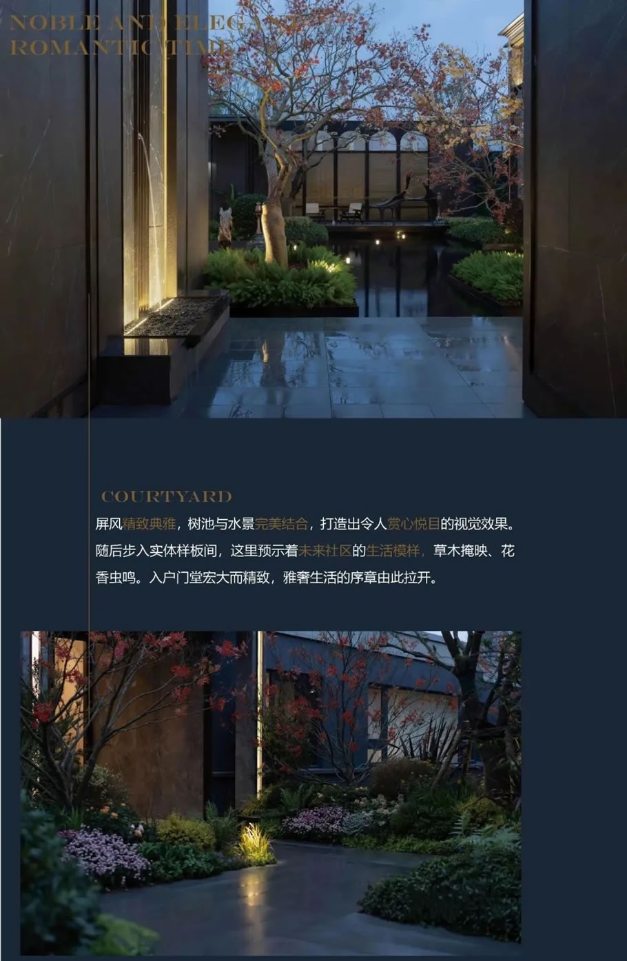 南京龙湖·央颂 | 蓝调国际 - Press 地产通讯社