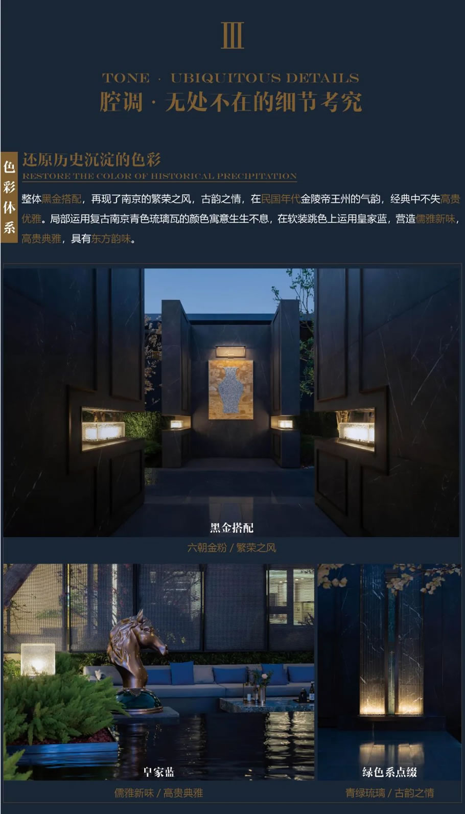 南京龙湖·央颂 | 蓝调国际 - Press 地产通讯社