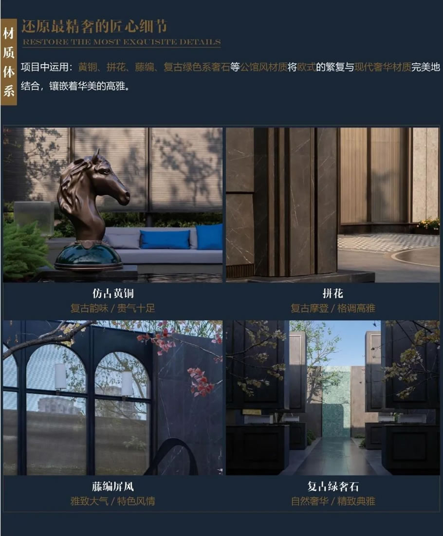 南京龙湖·央颂 | 蓝调国际 - Press 地产通讯社