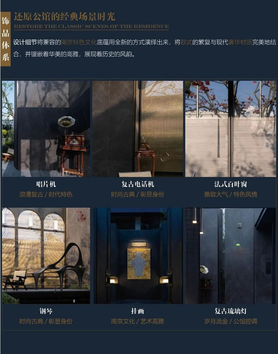 南京龙湖·央颂 | 蓝调国际 - Press 地产通讯社