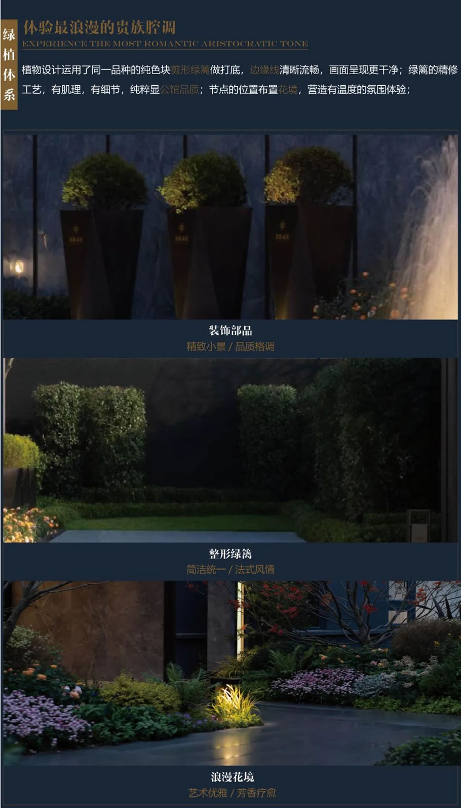 南京龙湖·央颂 | 蓝调国际 - Press 地产通讯社