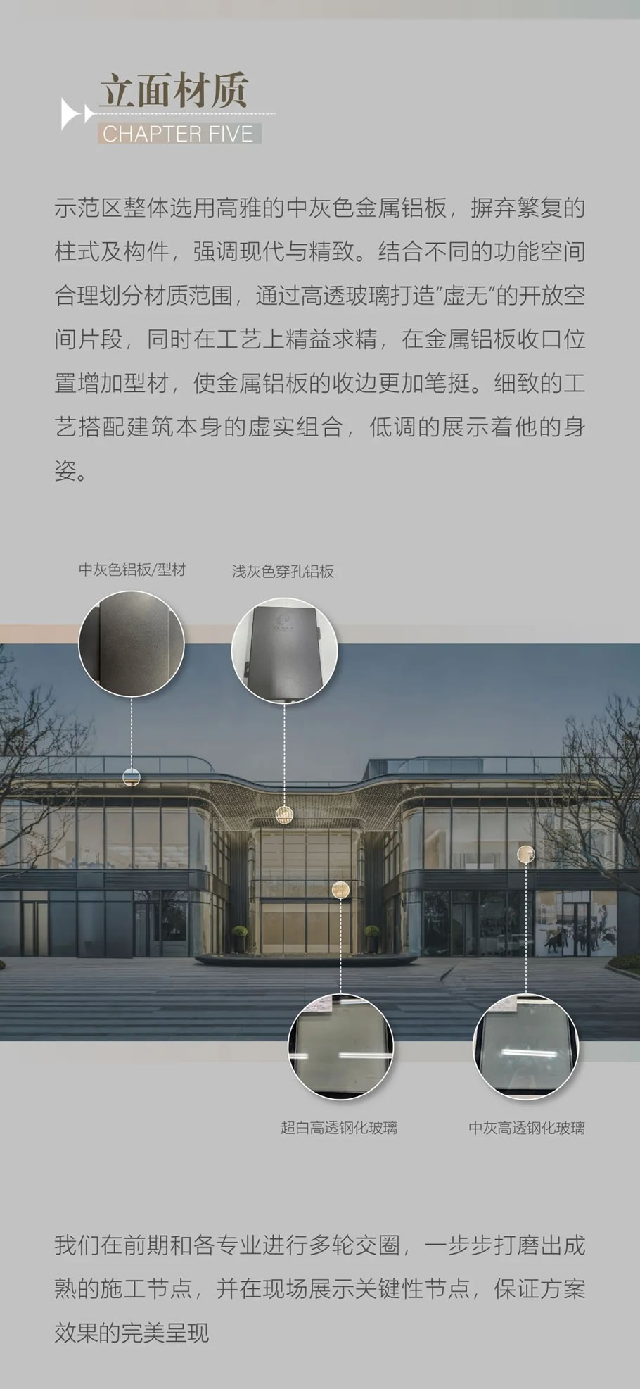 青岛 中海·半山雲境 | HZS滙张思 - Press 地产通讯社