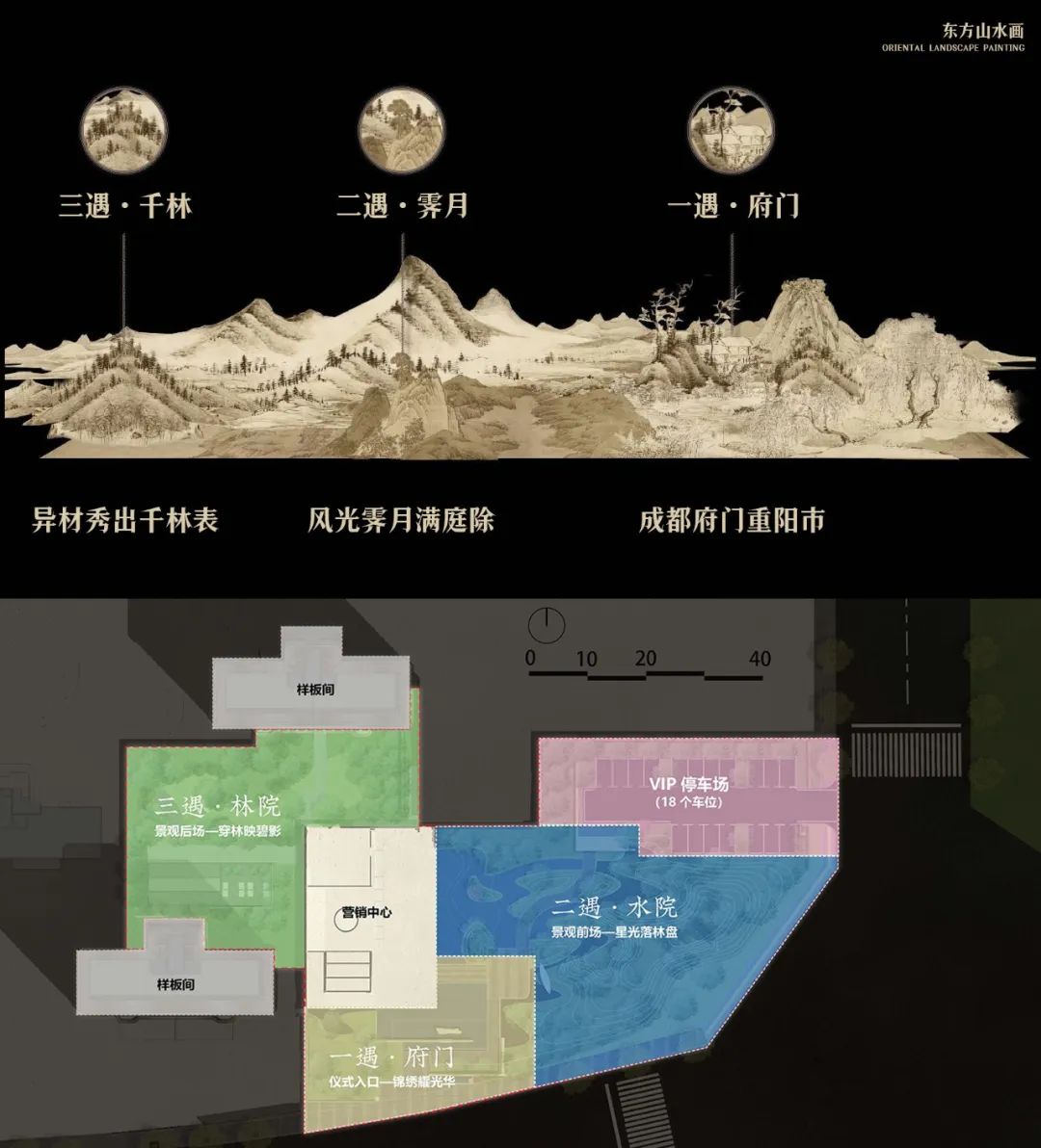 成都华润置地 锦官和鸣 | 成执设计 - Press 地产通讯社