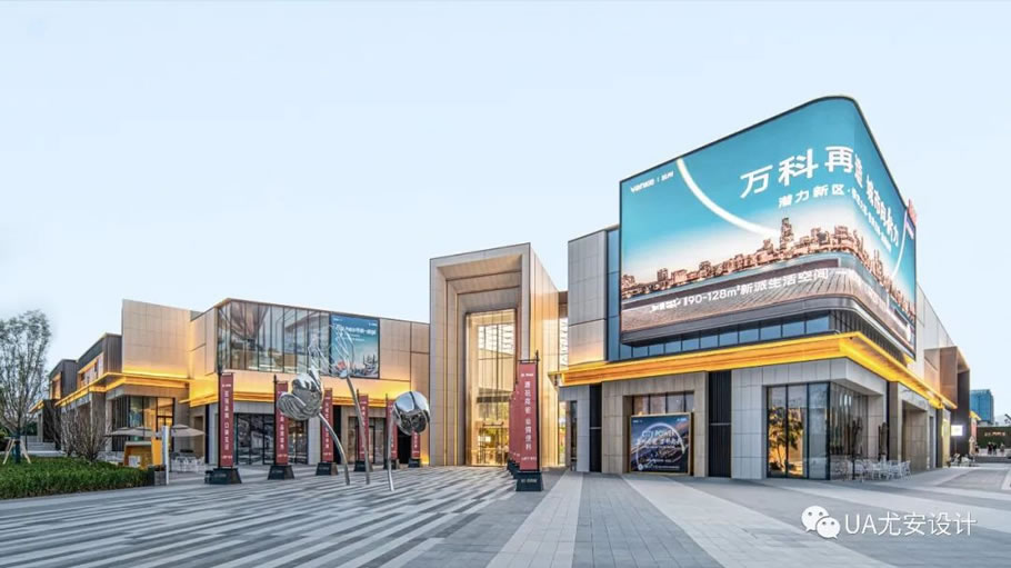 兰州新区万科城示范区 | UA尤安设计 - 景观网