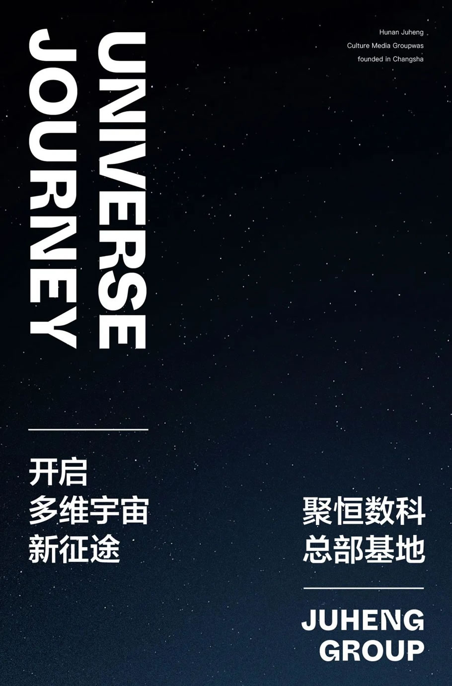 长沙聚恒科技园 | DAS大森设计 - 景观网