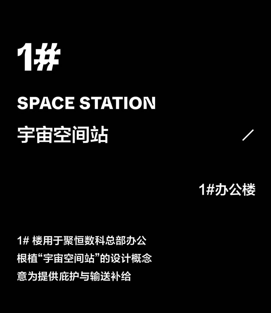 长沙聚恒科技园 | DAS大森设计 - 景观网