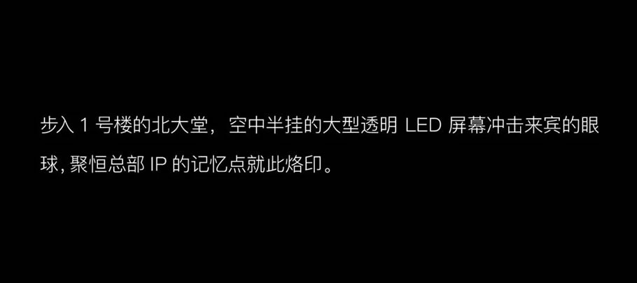 长沙聚恒科技园 | DAS大森设计 - 景观网