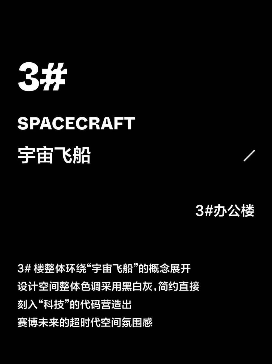长沙聚恒科技园 | DAS大森设计 - 景观网