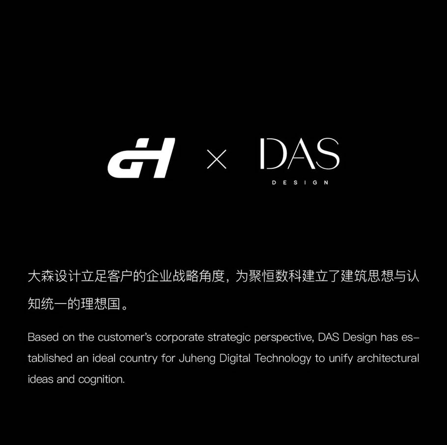 长沙聚恒科技园 | DAS大森设计 - 景观网