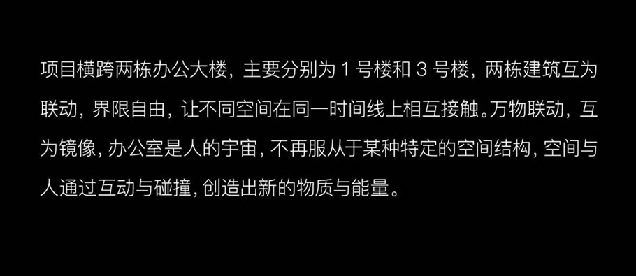 长沙聚恒科技园 | DAS大森设计 - 景观网