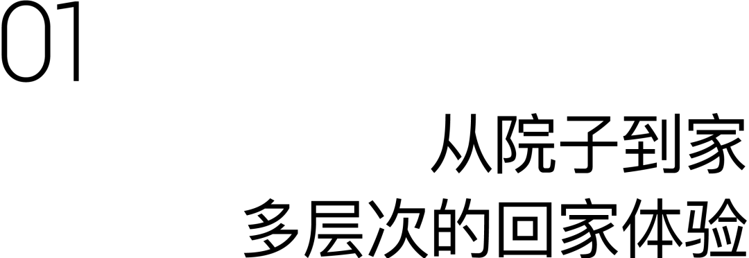 成都锦江上院·巷院生活艺术馆 | gad杰地设计 - 景观网