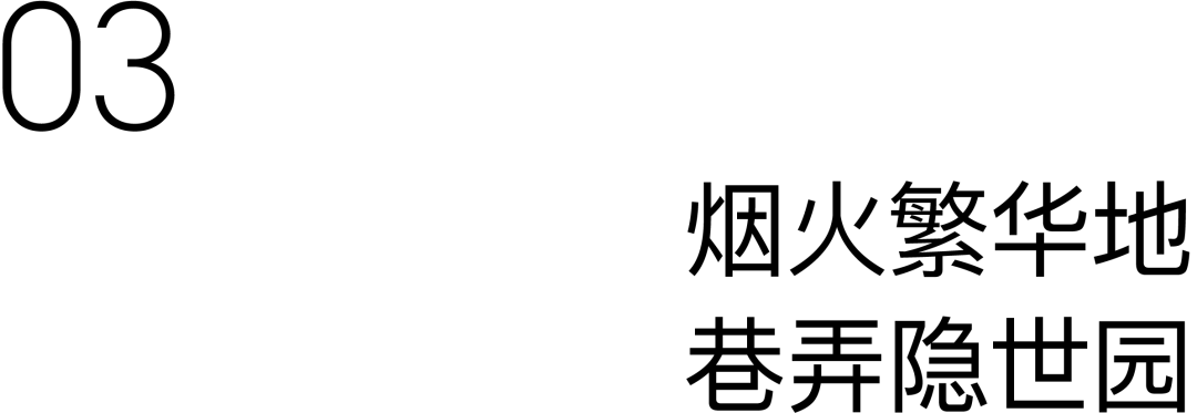 成都锦江上院·巷院生活艺术馆 | gad杰地设计 - 景观网