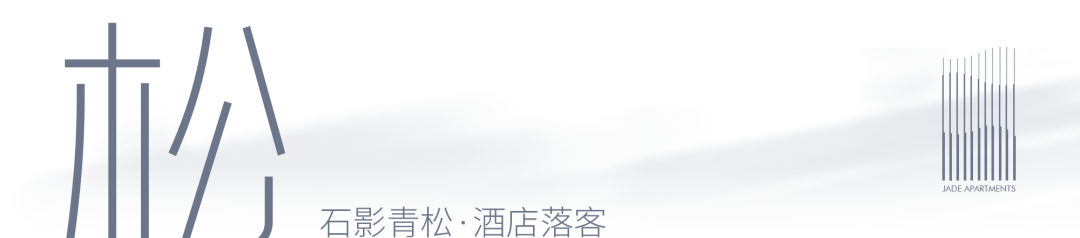 东莞华润置地旗下松湖润府 | 广亩景观 - Press 地产通讯社