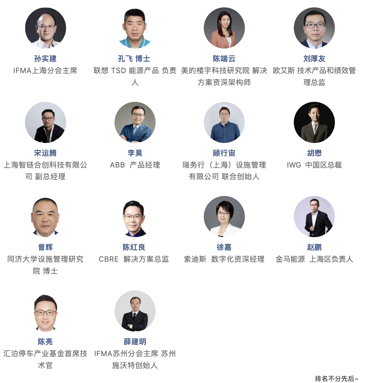 截屏2023-08-18 11.10.42.png