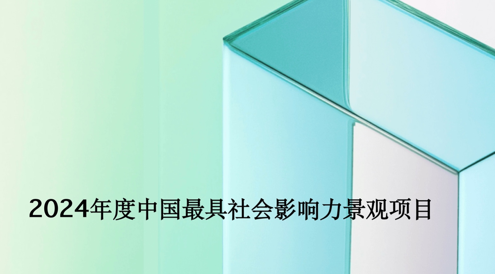 截屏2025-03-14 12.50.jpeg