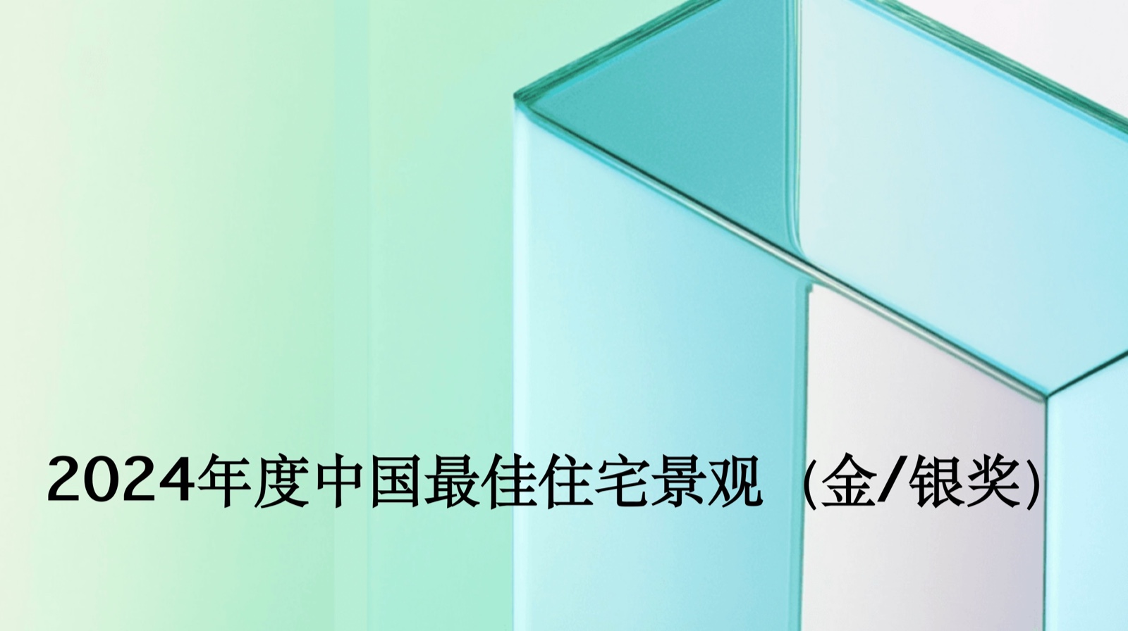 截屏2025-03-14 12.52.jpeg