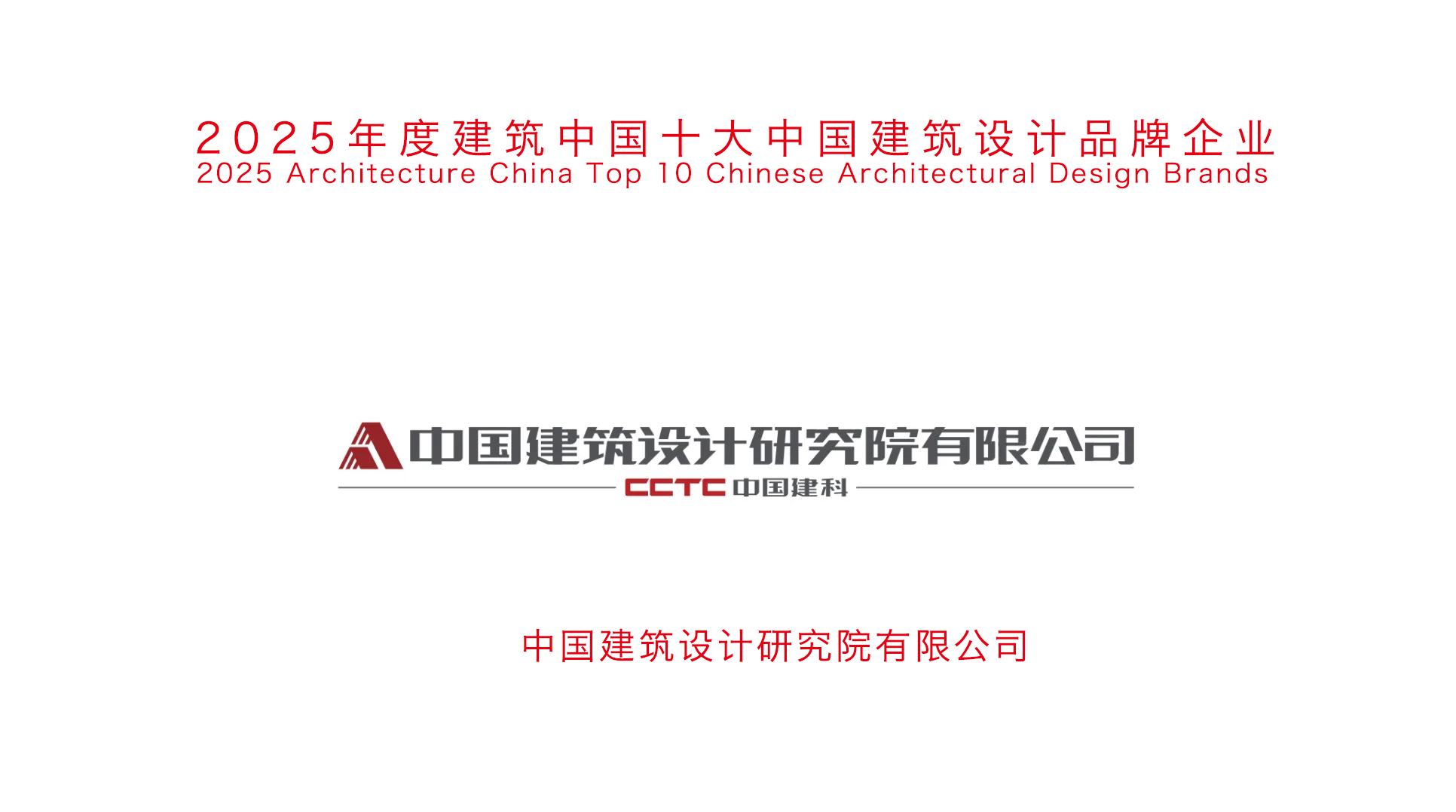 1中国院.png 1中国院.png