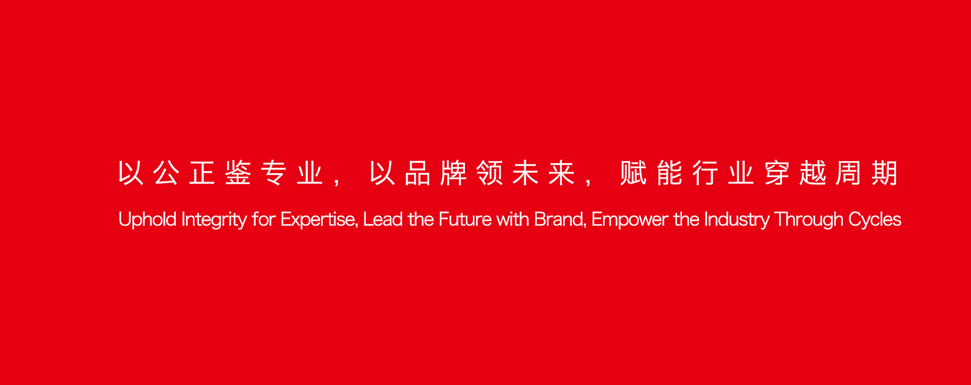 26专业市场评选22.png 26专业市场评选22.png