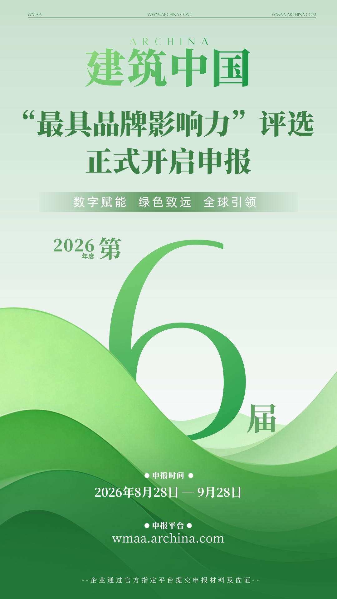 微信图片_20260829114326_798_186.jpg