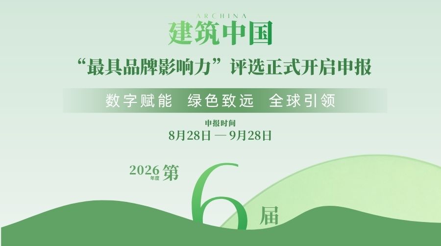 微信图片_20260829120240_800_186.jpg