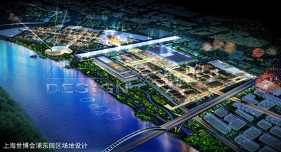 上海世博会浦东园区场地设计