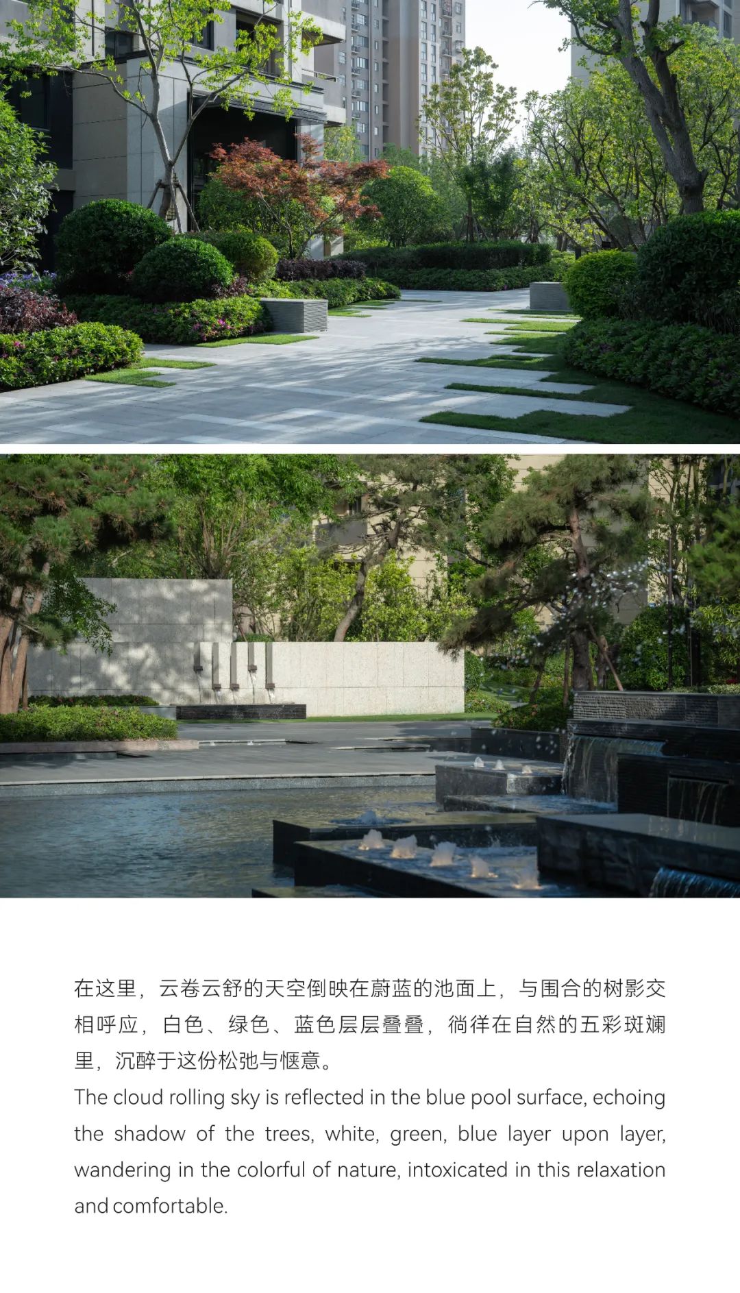 马鞍山伟星玖著里 | 贝尔高林国际 ARCHINA 项目