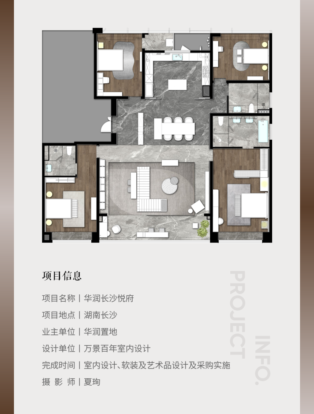 华润长沙悦府 | 万景百年室内设计 ARCHINA 项目