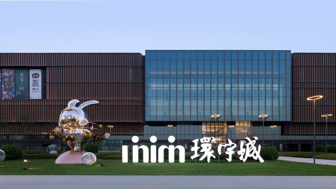 天津中海环宇城 | INTO景观设计中心 ARCHINA 项目