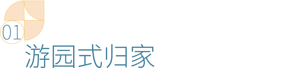 四川万达·汉安印 | BA设计 ARCHINA 项目