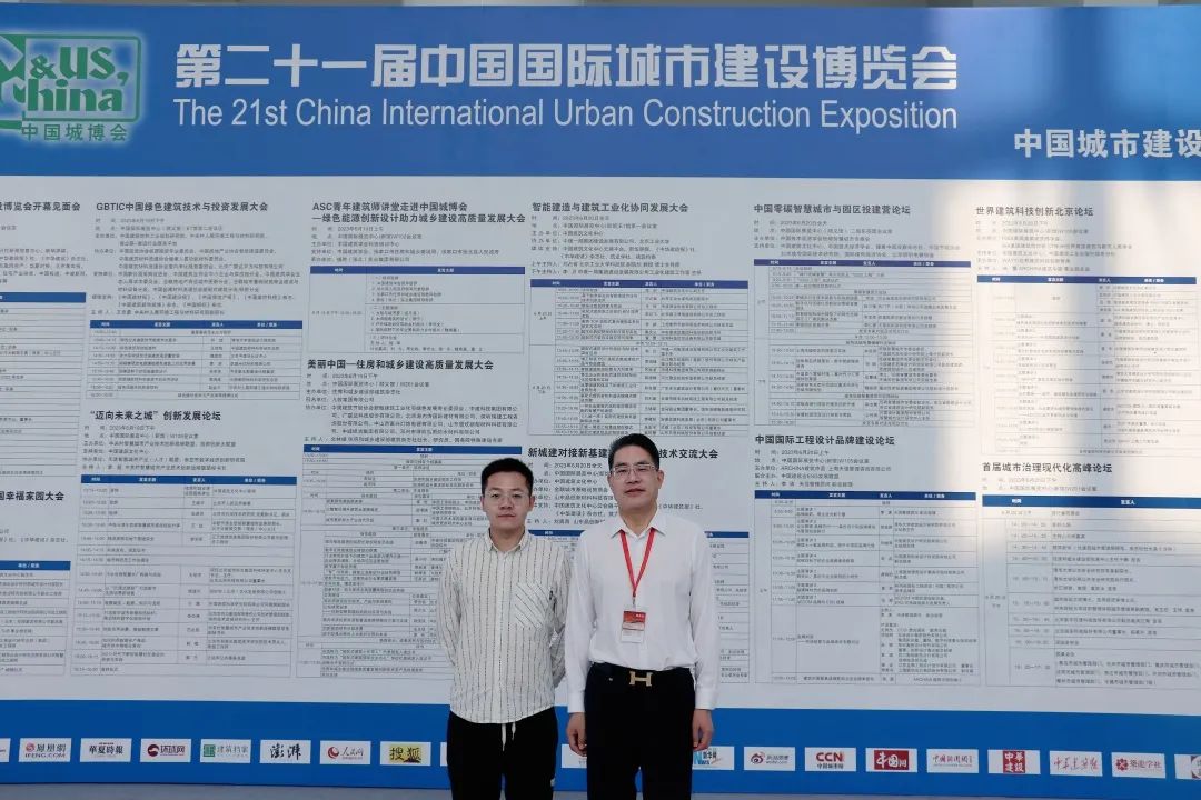 龙腾新闻 | 建设品牌可持续发展的未来!龙腾设计董事长潘龙受邀参加第21届城博会中国国际工程设计品牌建设论坛 - 景观网