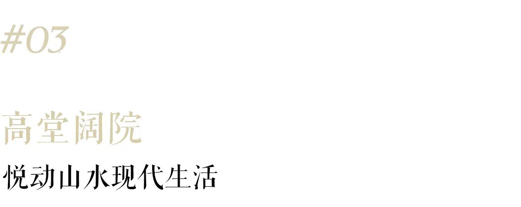广州知识城·长岭雅居 | XAA建筑事务所 ARCHINA 项目