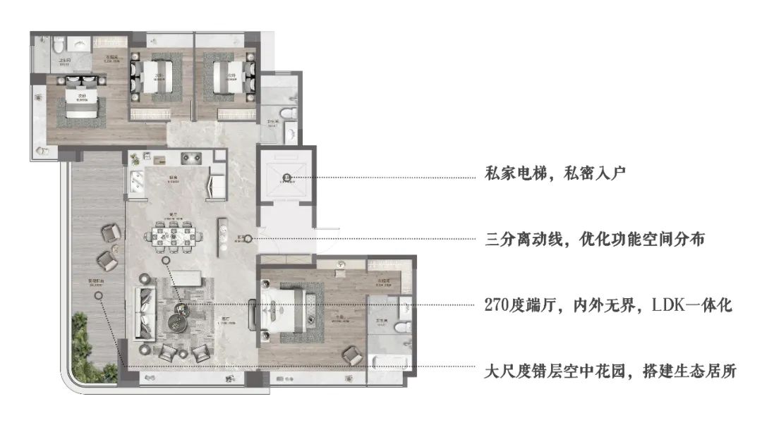广州知识城·长岭雅居 | XAA建筑事务所 ARCHINA 项目
