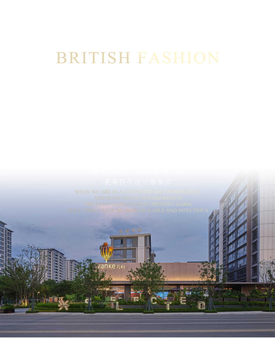 杭州万科·瑧境观邸 | A&N尚源景观 ARCHINA 项目