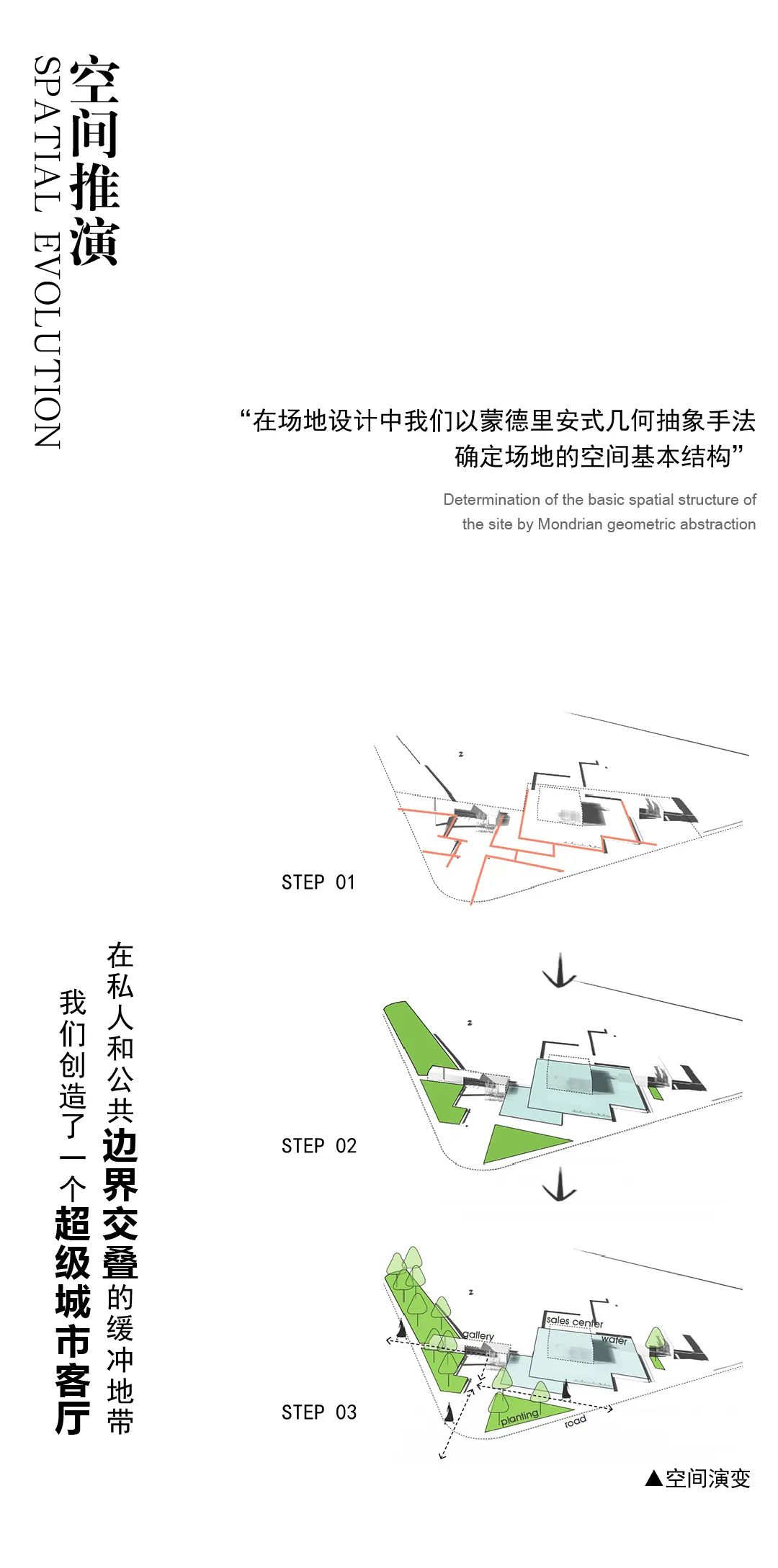 江苏南通滨江玺 | 山水比德 ARCHINA 项目
