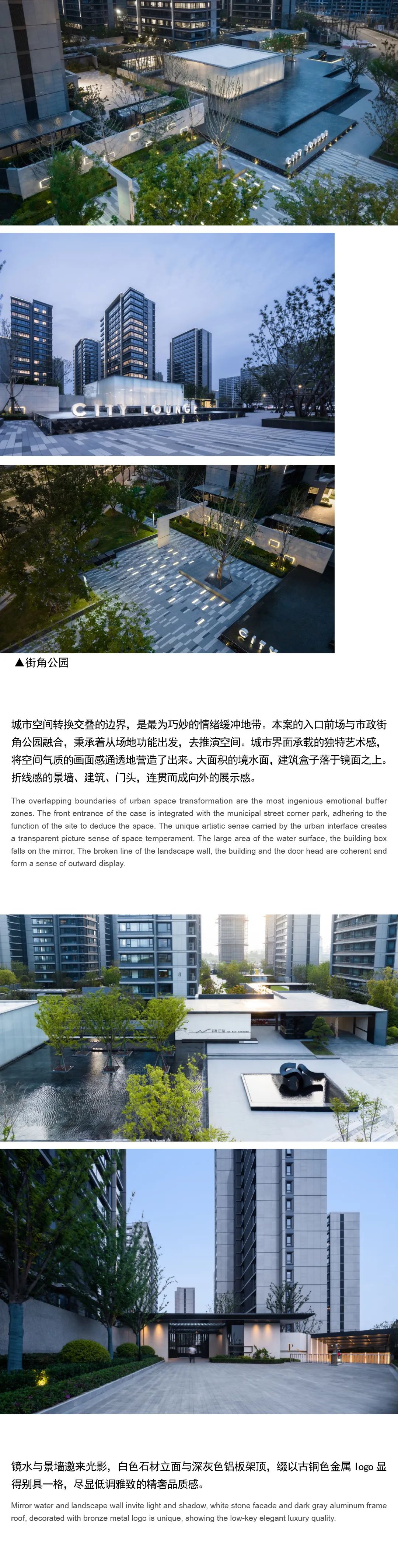 江苏南通滨江玺 | 山水比德 - 景观网