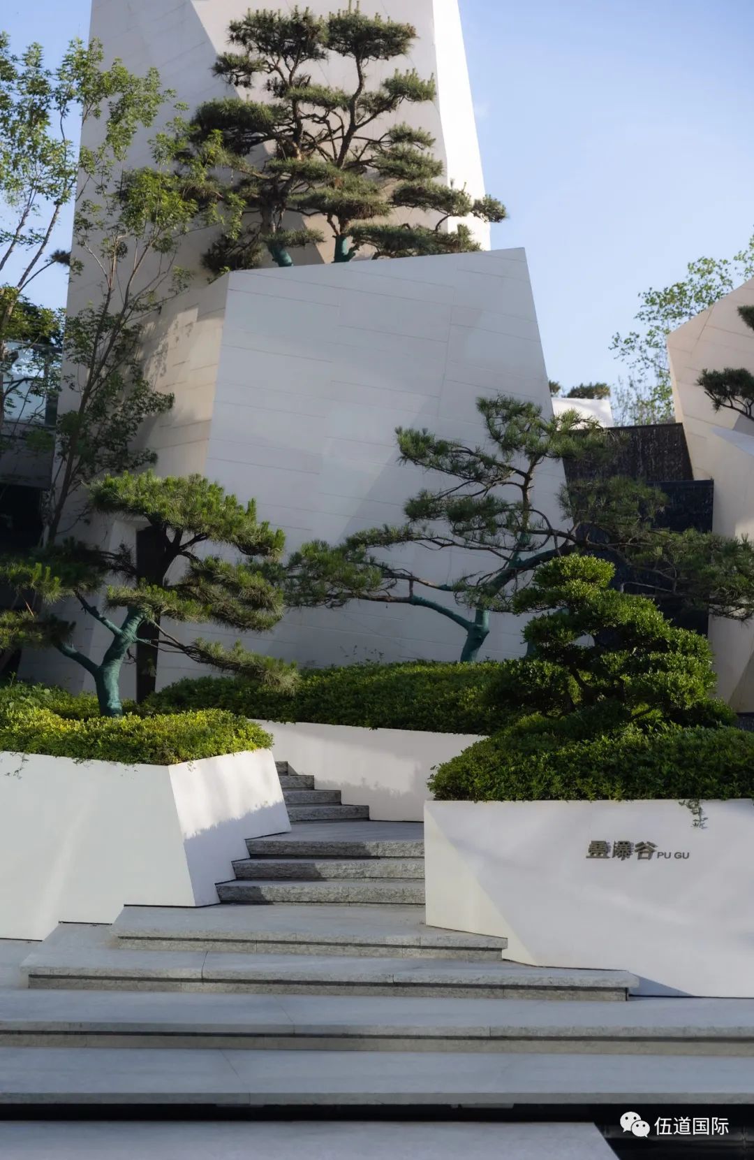 西安绿城·清水湾 | 伍道国际 ARCHINA 项目