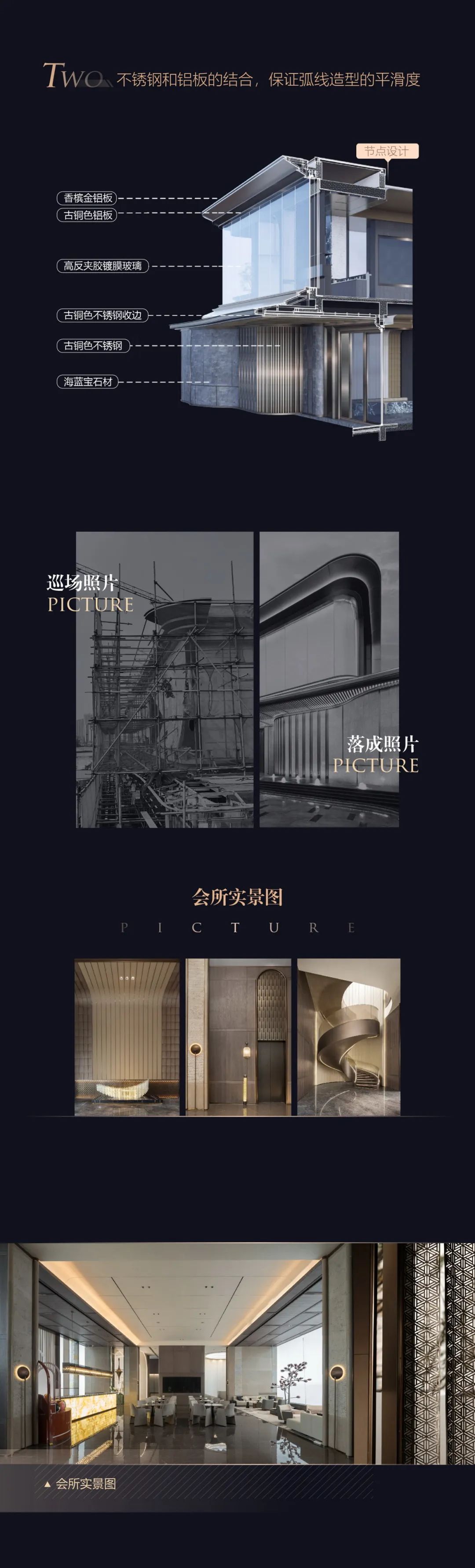 成都龙湖御湖境 | HZS滙张思 ARCHINA 项目