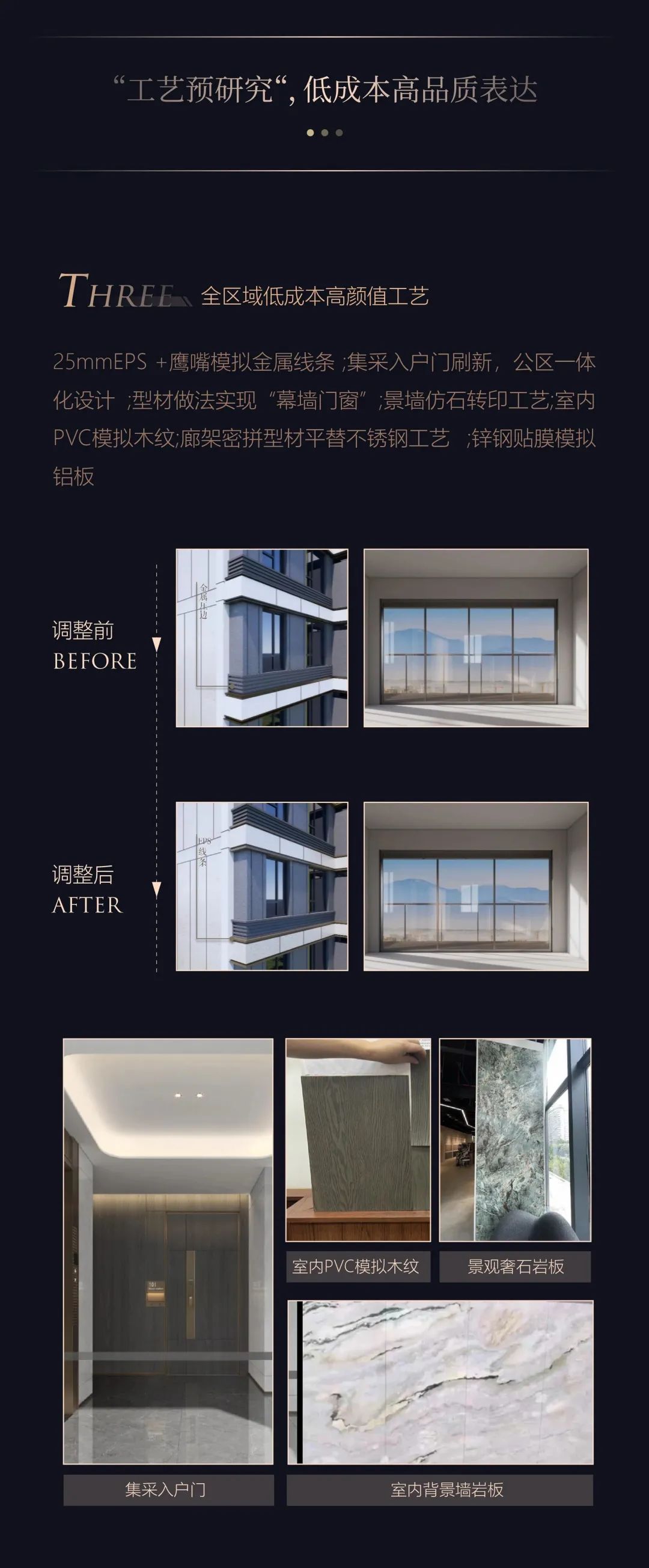 成都龙湖御湖境 | HZS滙张思 ARCHINA 项目