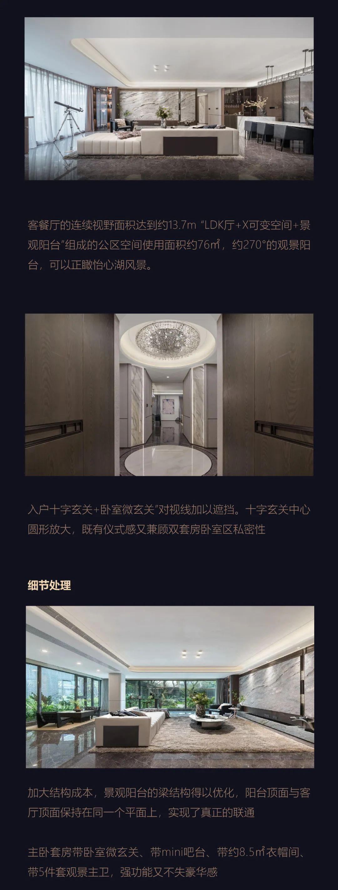 成都龙湖御湖境 | HZS滙张思 ARCHINA 项目