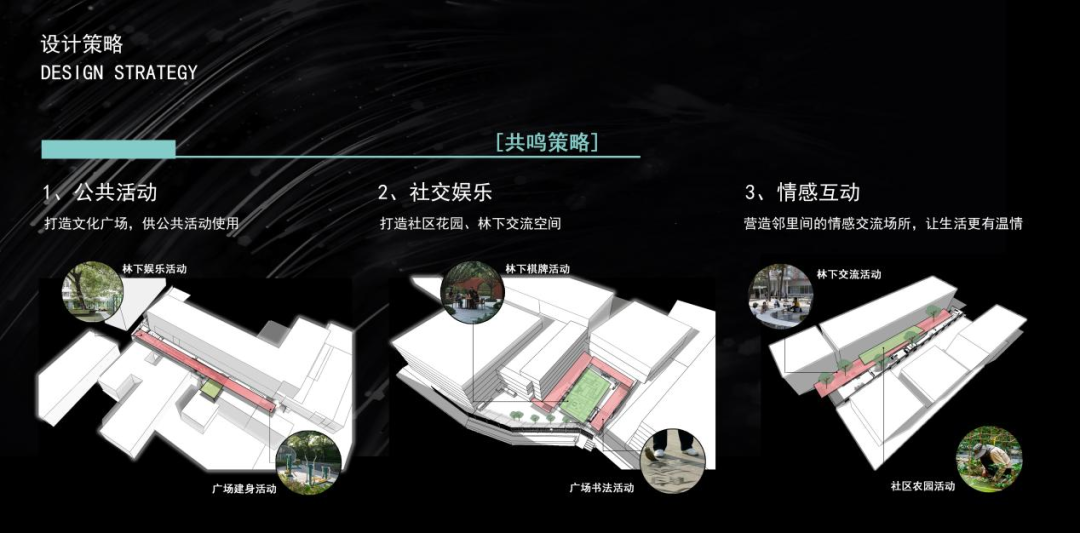 武汉都府堤改造项目 | 山水比德 ARCHINA 项目