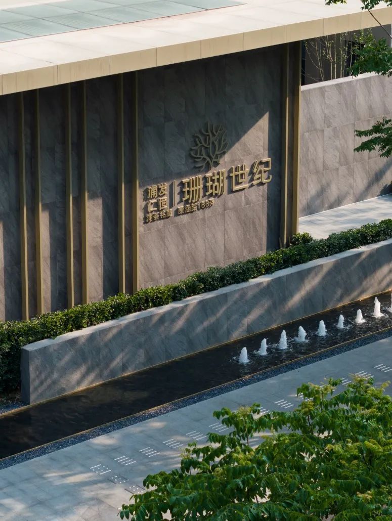 浦发&仁恒珊瑚世纪 | 广亩景观 ARCHINA 项目